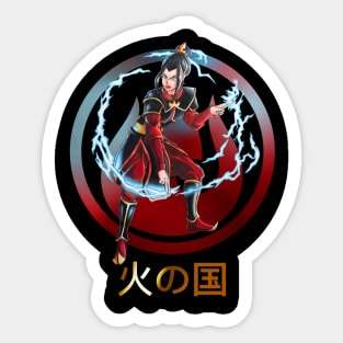 Azula Sticker